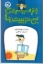 تصویر  جزیره بی تربیت ها 2 (رقعی-شمیز)